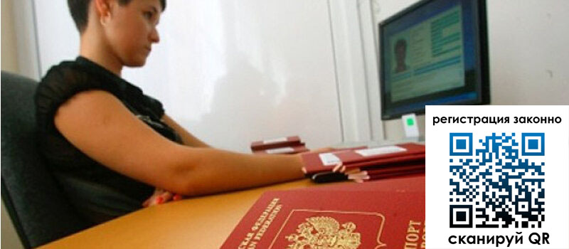 форма 3 в Якутске форма 3 в Якутске